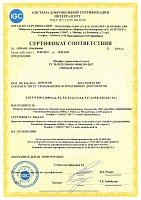 Сертификат соответствия IGC на шкафы управления LAVART