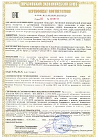 Сертификат EAC на водогрейные котлы свыше 115 С  LAVART