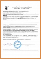 Декларация EAC на котлы утилизаторы, экономайзеры LAVART