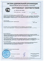 Сертификат на котловые блоки LAVART