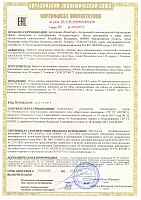 Сертификат EAC на паровые котлы LAVART