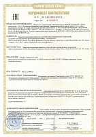Сертификат EAC на автоматику LAVART